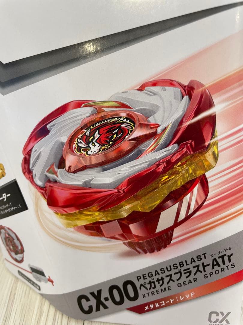ペガサスブラスト ATr メタルコートレッド ベイブレードX CX-00 - メルカリ