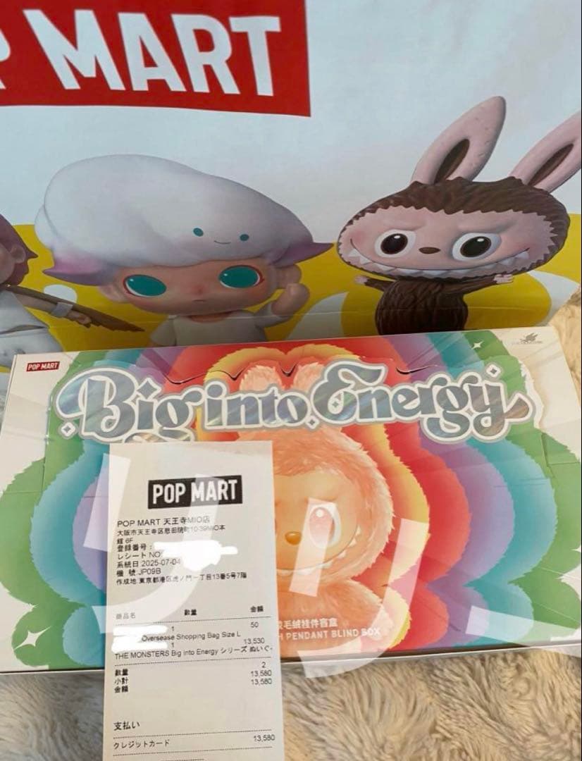 正規品 POPMART ラブブ エナジー LOVE LUCK 2点 ぬいぐるみ - メルカリ
