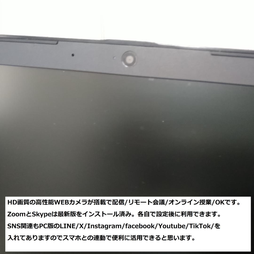 ◆高スぺ美品/第7世代i5/SSD/8GB/Win11/極VersaPro◆