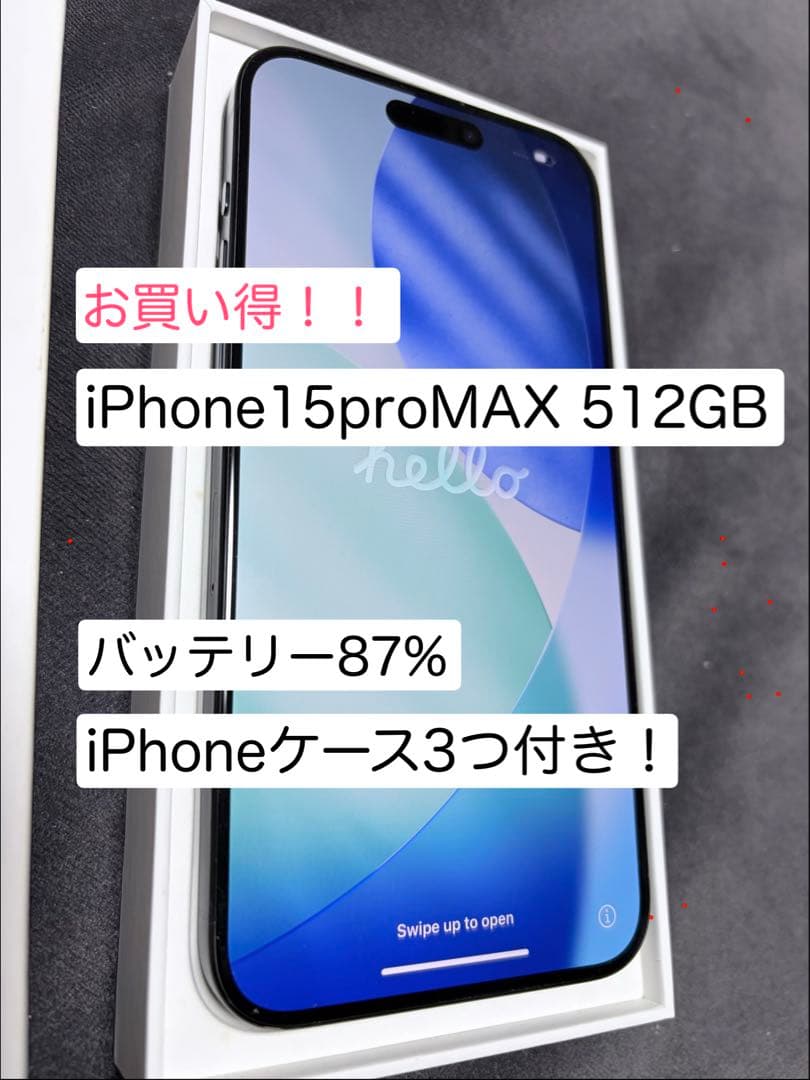 【Apple】iPhone15 Pro Max 512GB ブルーチタニウム Amazon.com: Apple iPhone 15 Pro Max, 512GB, Blue Titanium - T