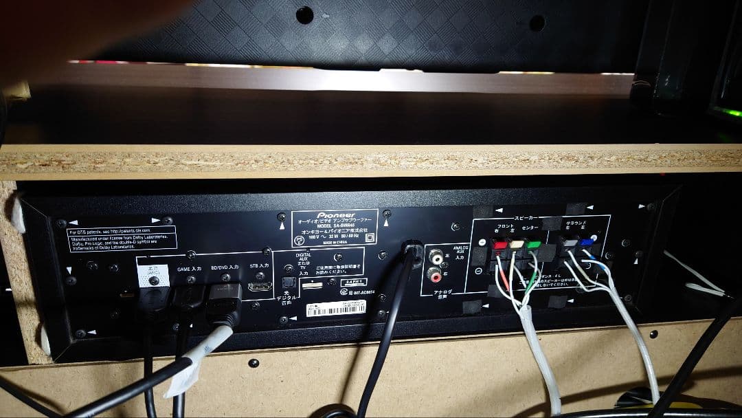 Pioneer 5.1ch サラウンドシステムHTP-S363 SWR45少難有