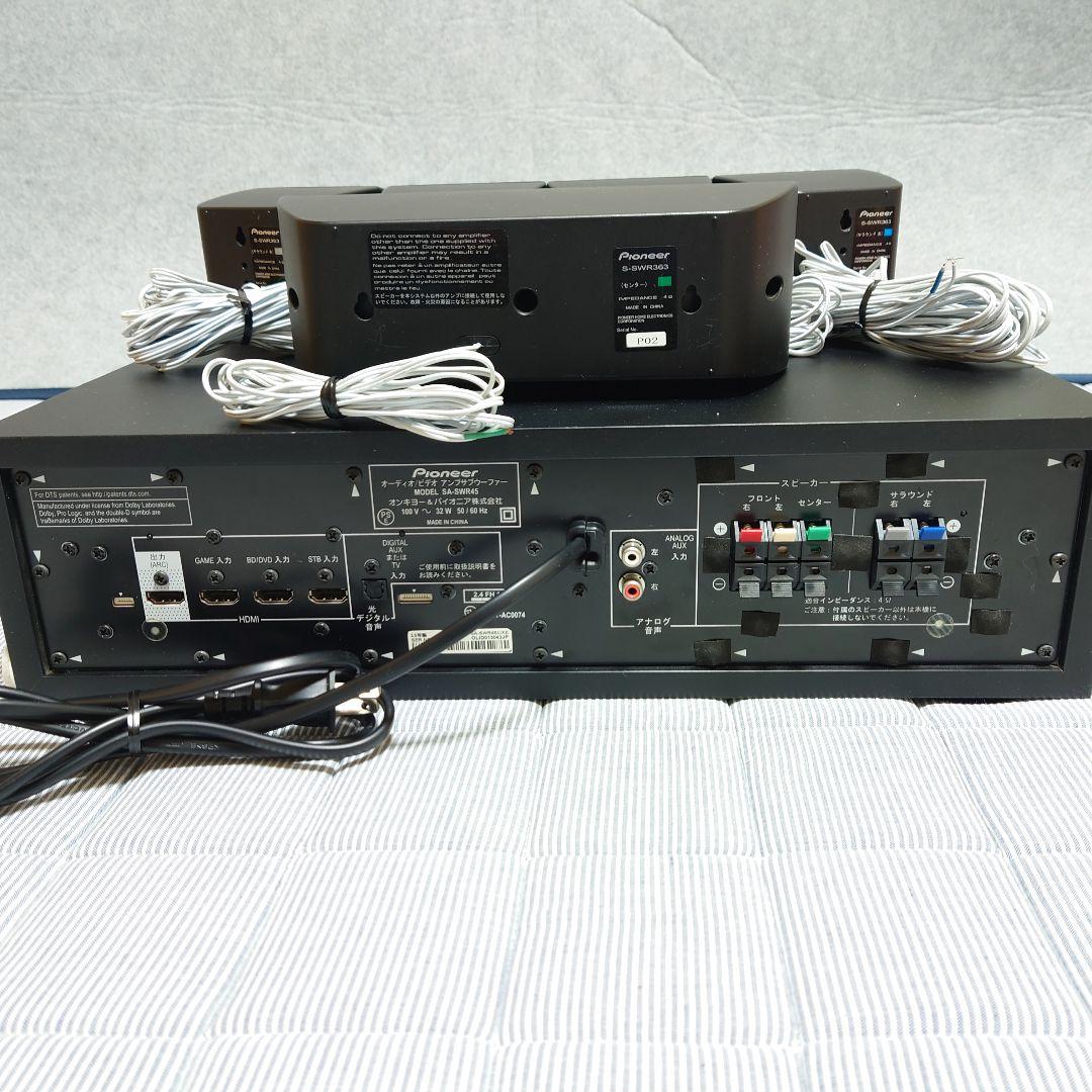 Pioneer 5.1ch サラウンドシステムHTP-S363 SWR45少難有
