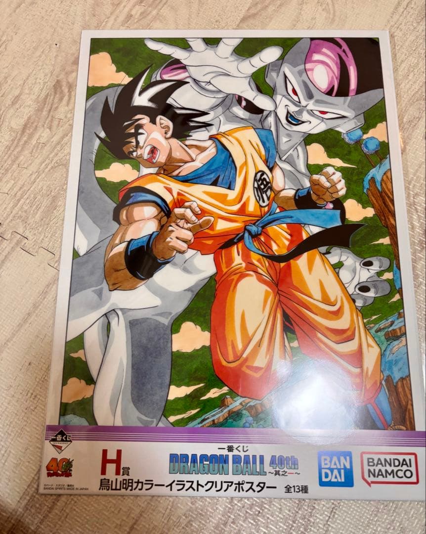 新品未開封 一番くじ ドラゴンボール H賞 クリアポスター 40周年 9点