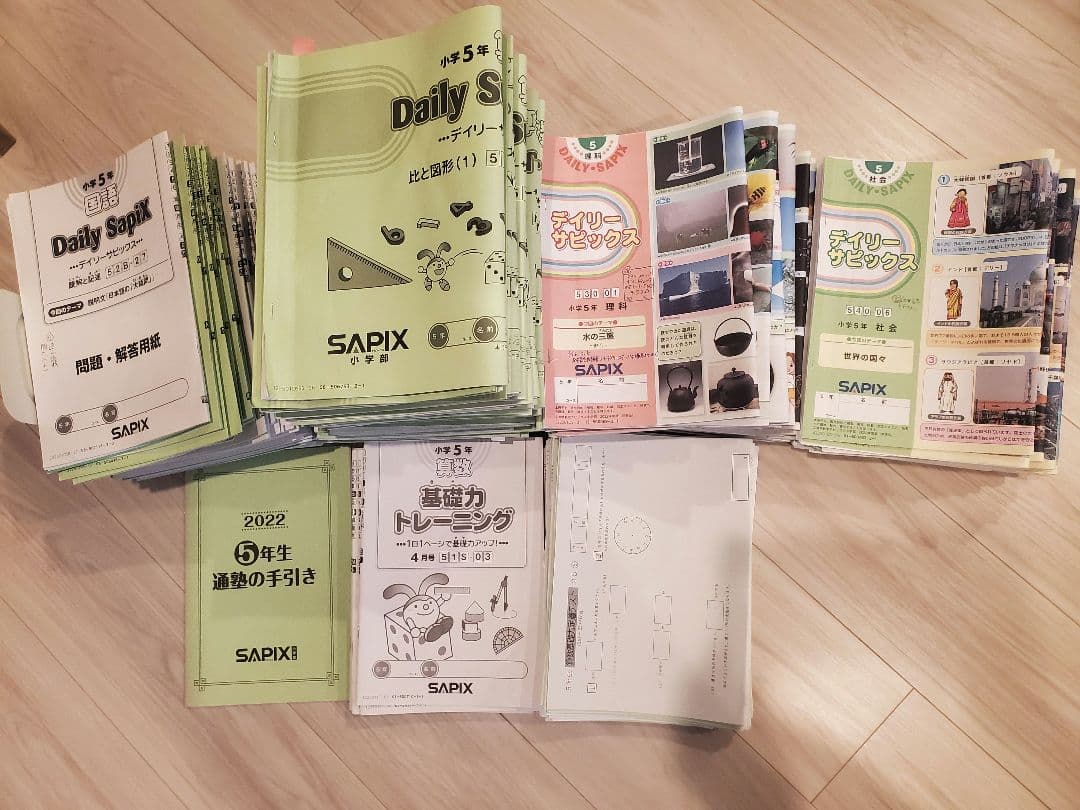 サピックス　5年　全教科10月分まで 26_SAPIX5_1fukute-375x194.jpeg