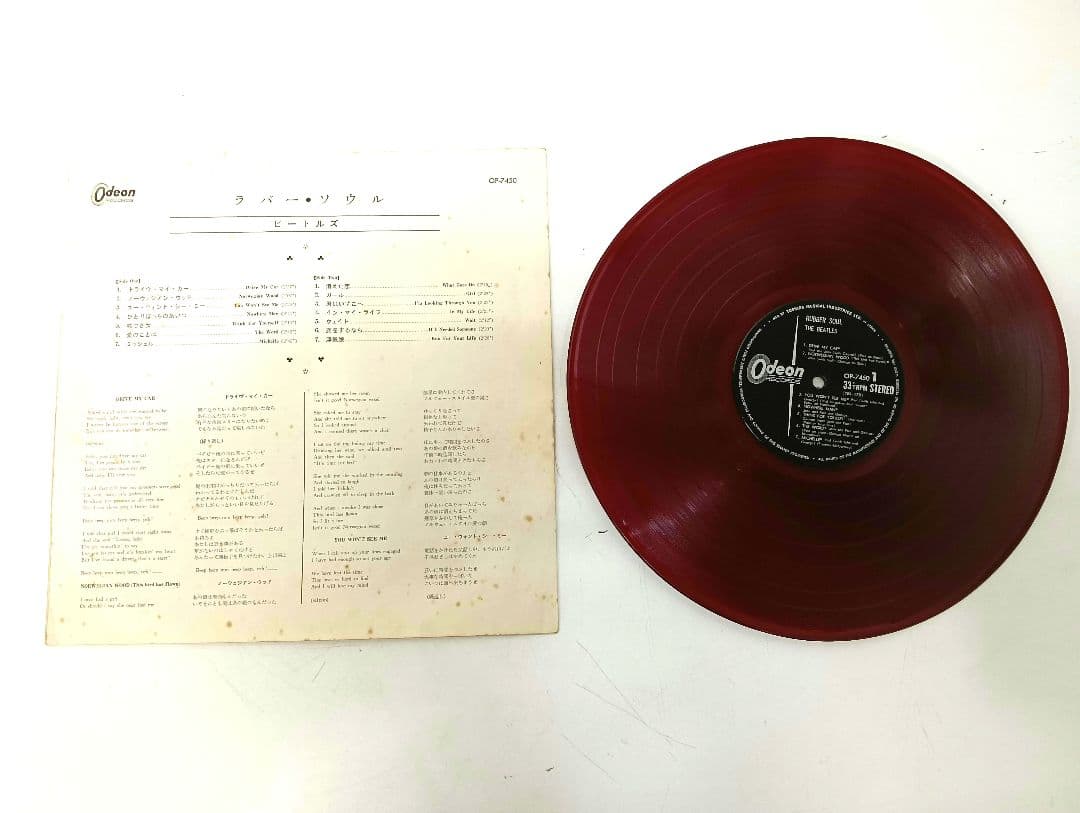12-9-4ビートルズ Odeon ラバー・ソウル OP-7450 赤盤レコード - メルカリ