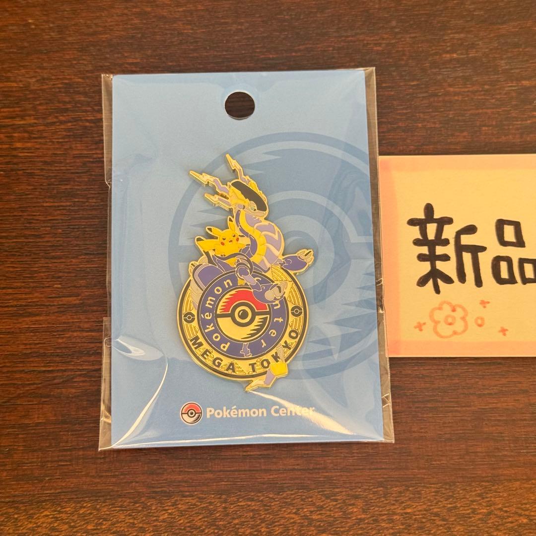 新品未開封】 ポケモンセンター メガトウキョー ミライドン 限定