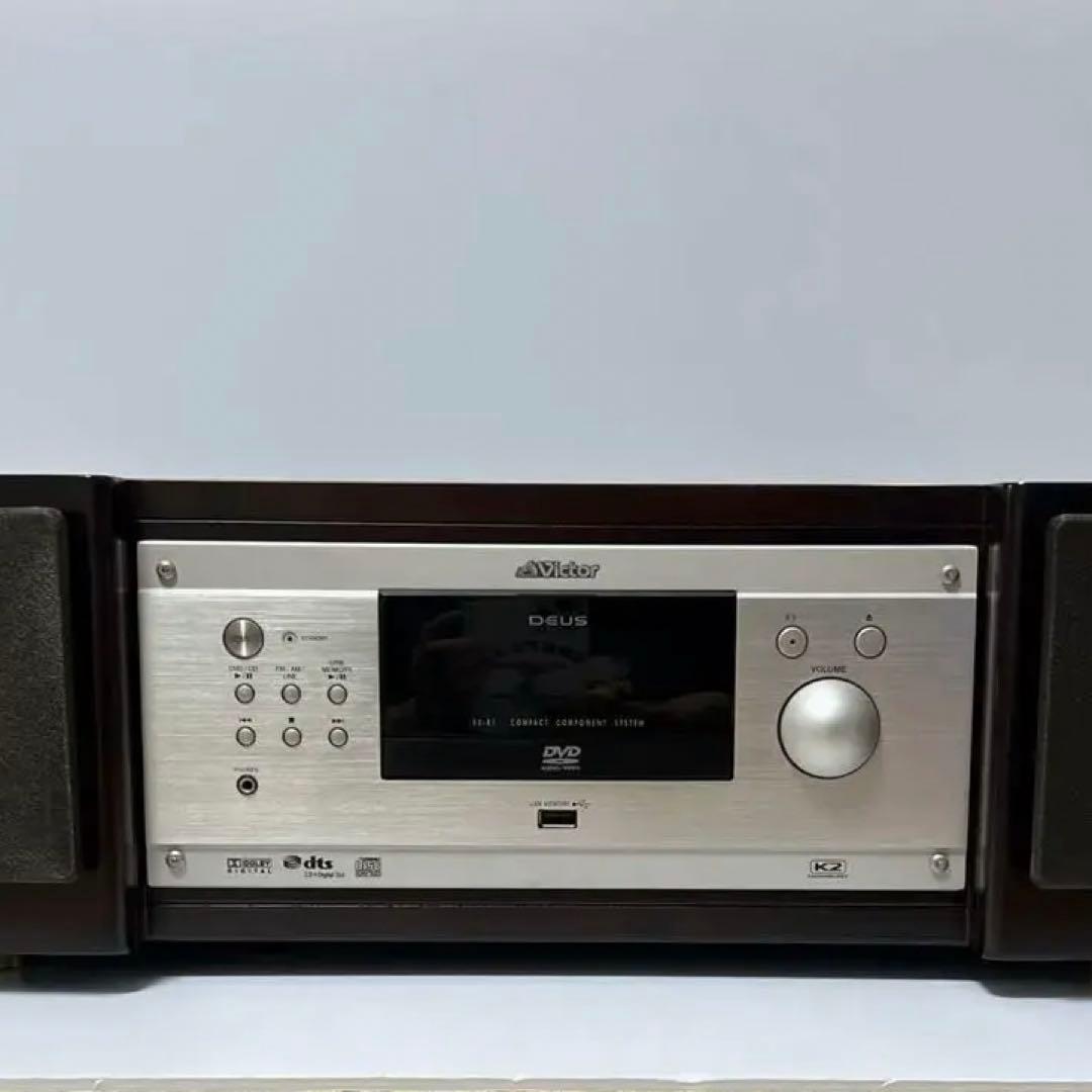 最終値下げ Victor ビクター EX-B1 ウッドコーン - メルカリ