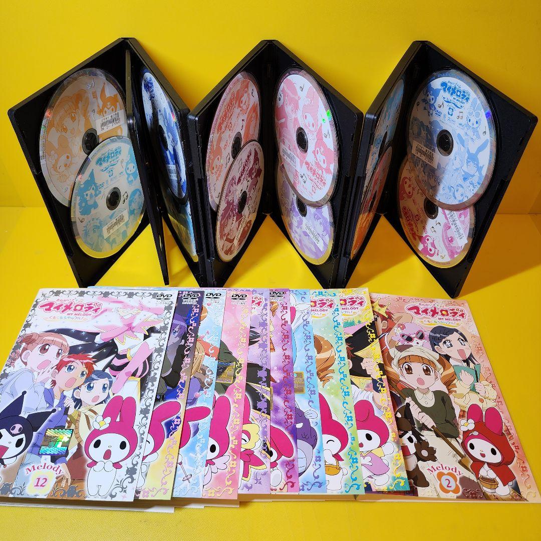 新品ケース交換済み　おねがいマイメロディ【1期～4期】DVD 全47巻