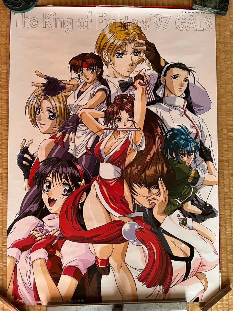 【美品/レア】キングオブファイターズ’97 B2ポスター The King of Fighters '97 Rare Game Store Promo Poster Neo-Geo