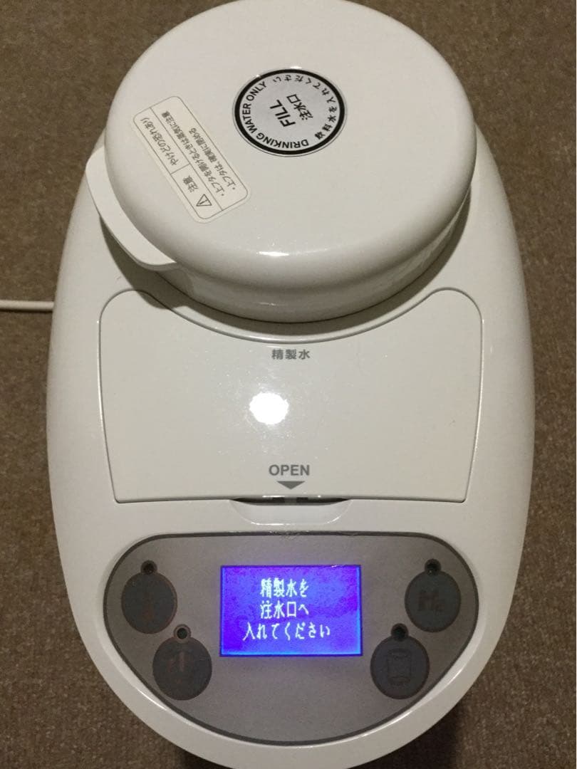 専用です！ アイテック　水素マルチポット　説明書DVD有り