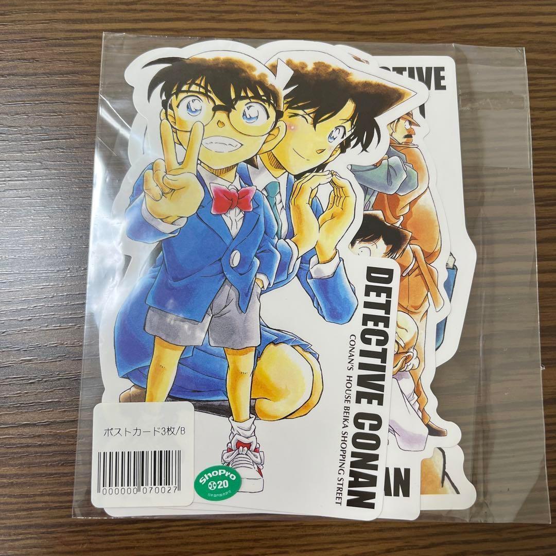 名探偵コナン 鳥取限定 北栄町 コナン探偵社 ポストカード 米花商店街