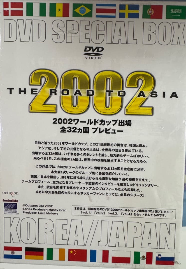 THE ROAD TO ASIA JAPAN 2002W杯出場全32カ国レビュー - メルカリ
