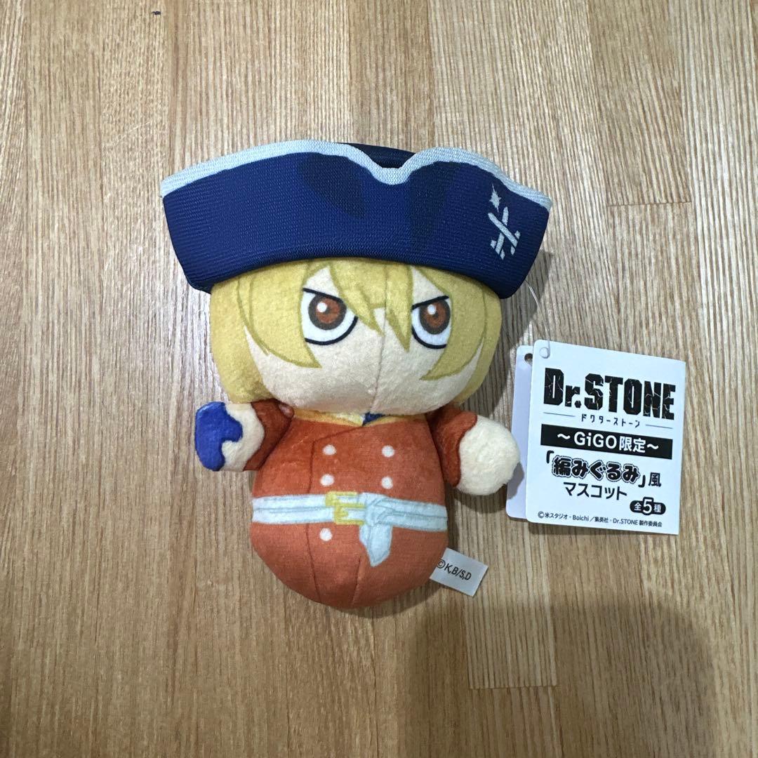 Dr.STONE 編みぐるみ風 マスコット 七海 龍水 - メルカリ