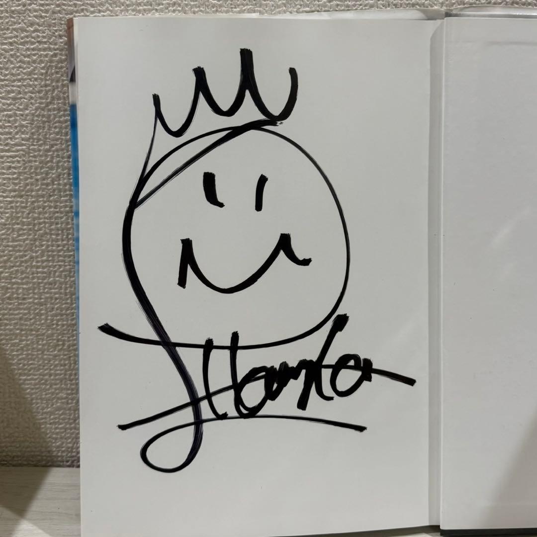 福原遥 いつのまにか。 直筆サイン 写真集 - メルカリ