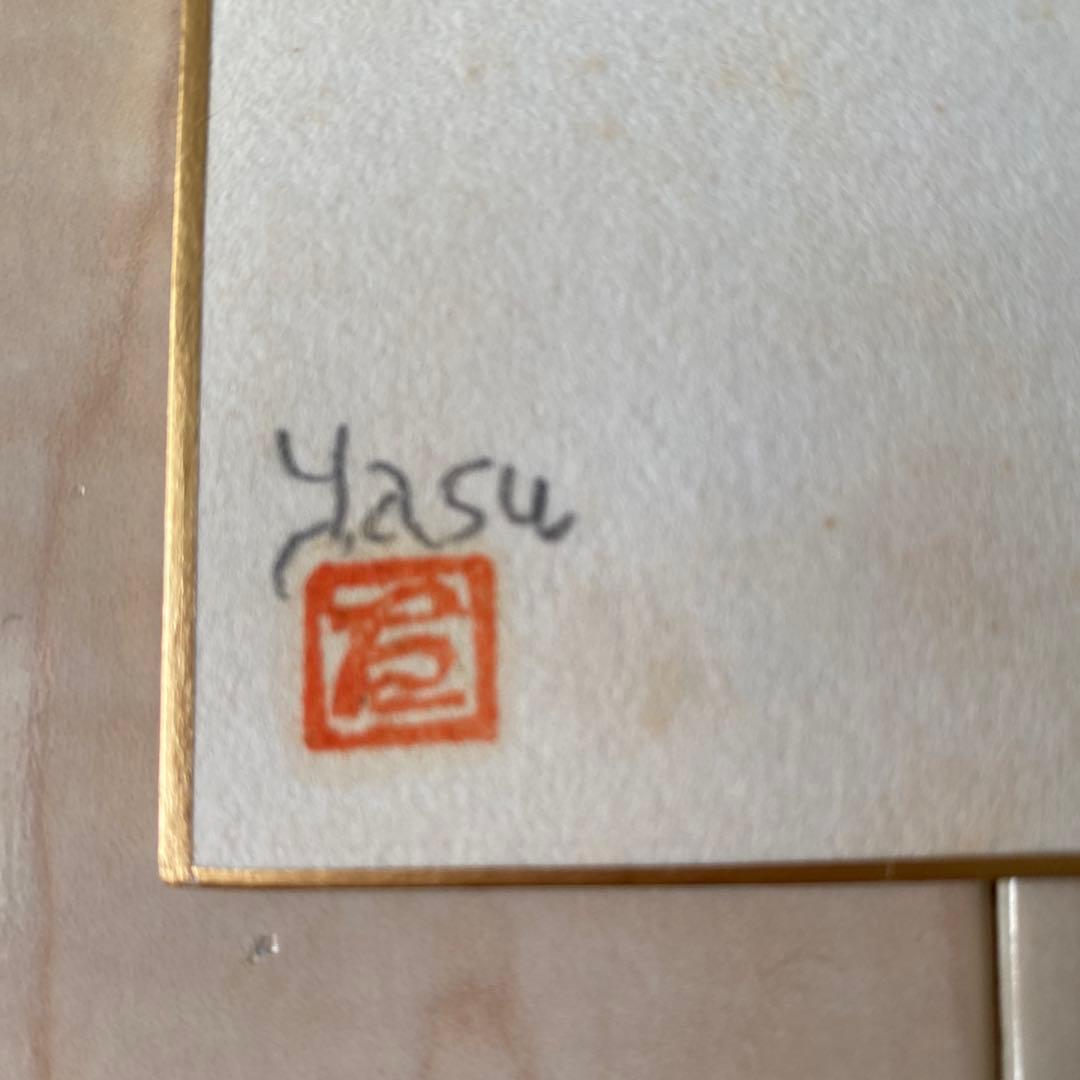 小西保文 色紙 「街のミュージシャン」 水彩画