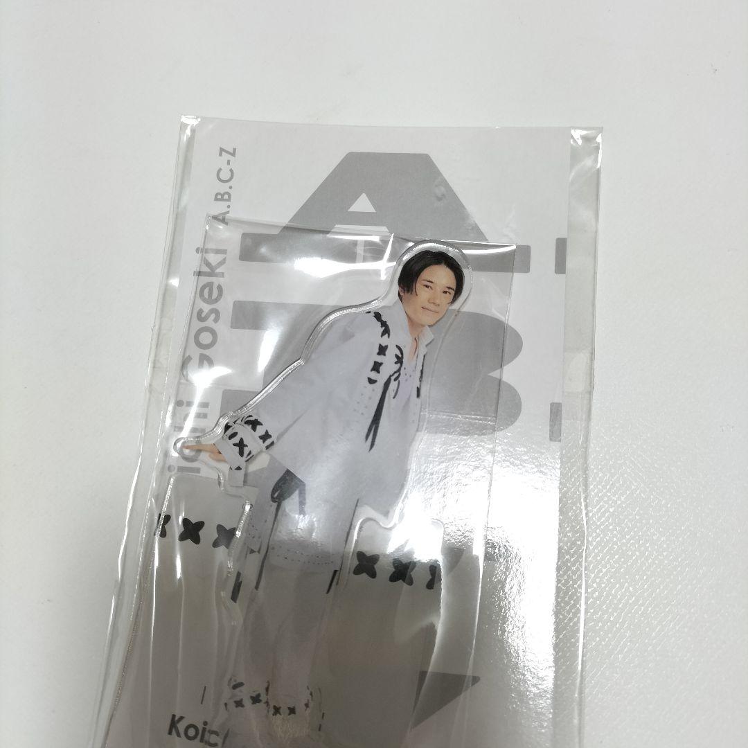 A.B.C-Z 五関晃一 アクリルスタンド Fest 未開封品 - メルカリ