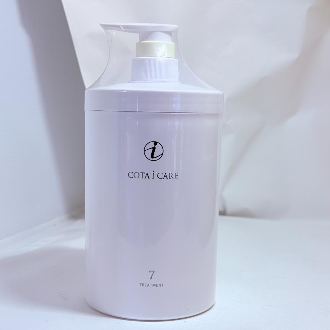 COTA コタ　アイケア　7番　トリートメント　800g Amazon | コタ アイ ケア トリートメント 7(800g) | コタ アイケア