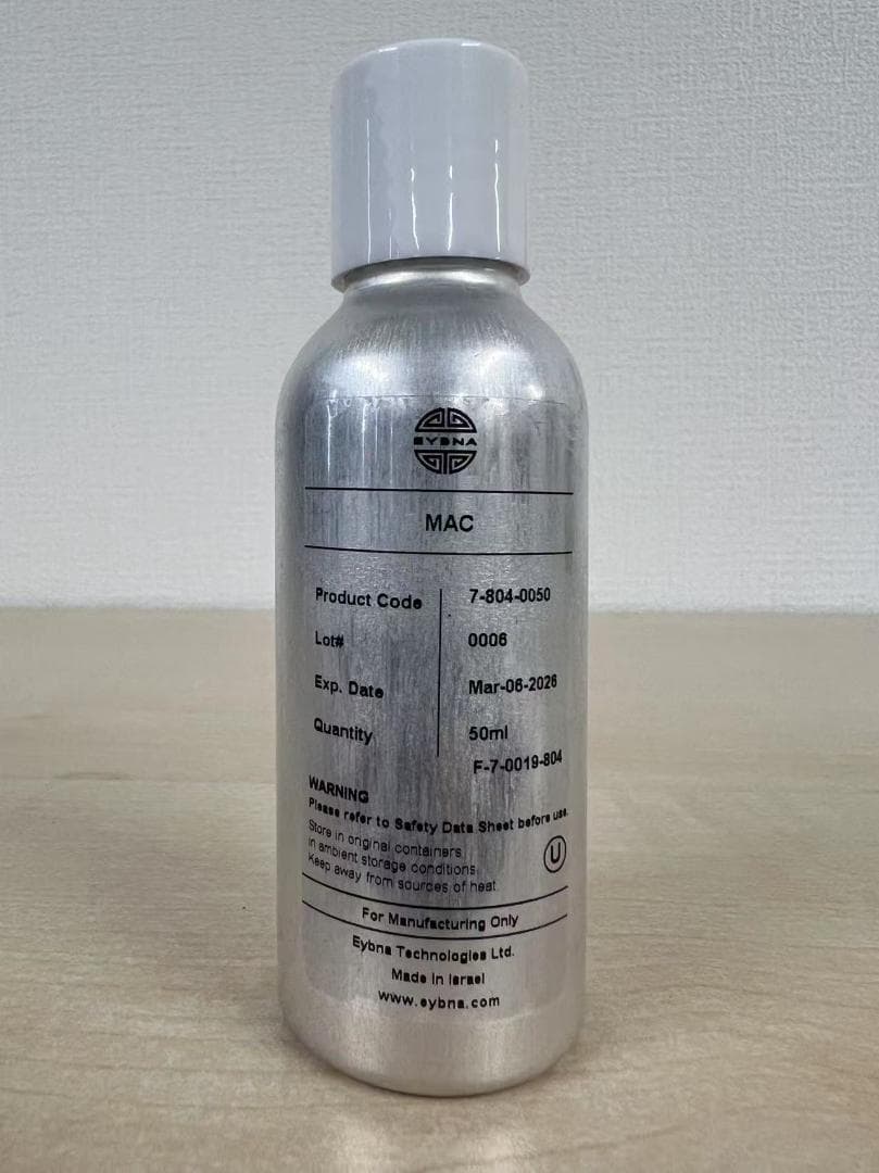 Eybna イブナ 香料 CBD CBN CBG 10ml マック