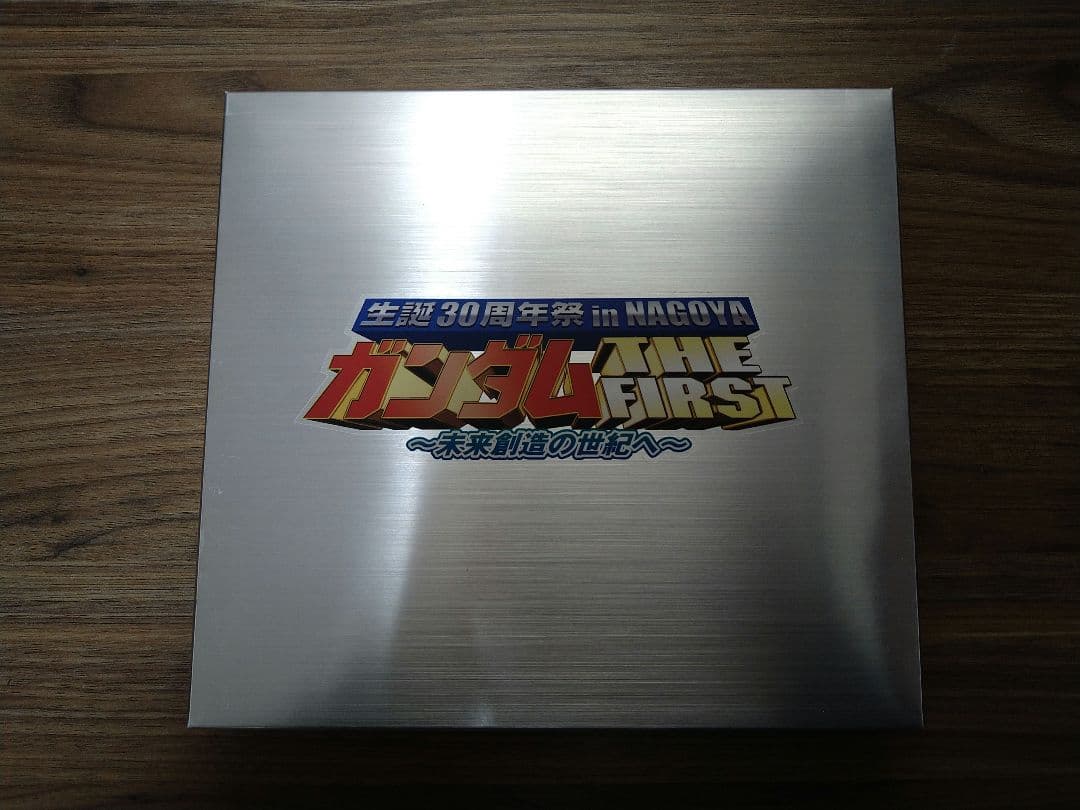 ガンダム 生誕30周年祭 ステンレスプレート 新品未開封