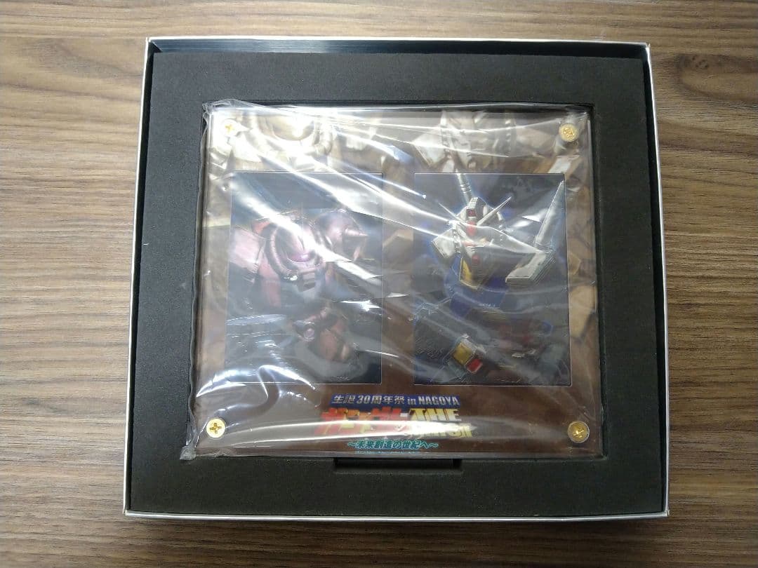 ガンダム 生誕30周年祭 ステンレスプレート 新品未開封