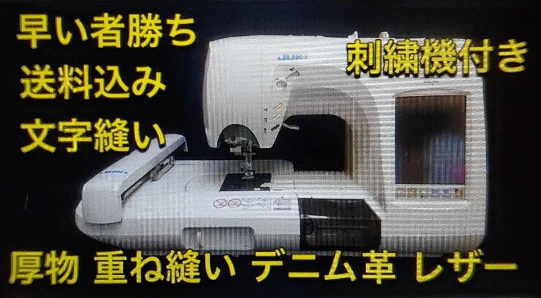 ミッキー ディズニー スヌーピー 刺繍 文字 ミシン 本体 ハンドメイド 手芸 Amazon.co.jp: [ベルメゾン] ディズニー ミシン コンピュータミシン