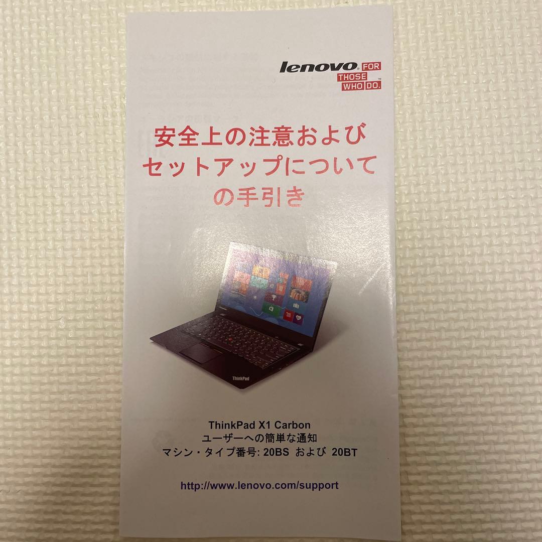 ThinkPad X1 Carbon Gen3 i5 Win10 メモリ8GB - メルカリ