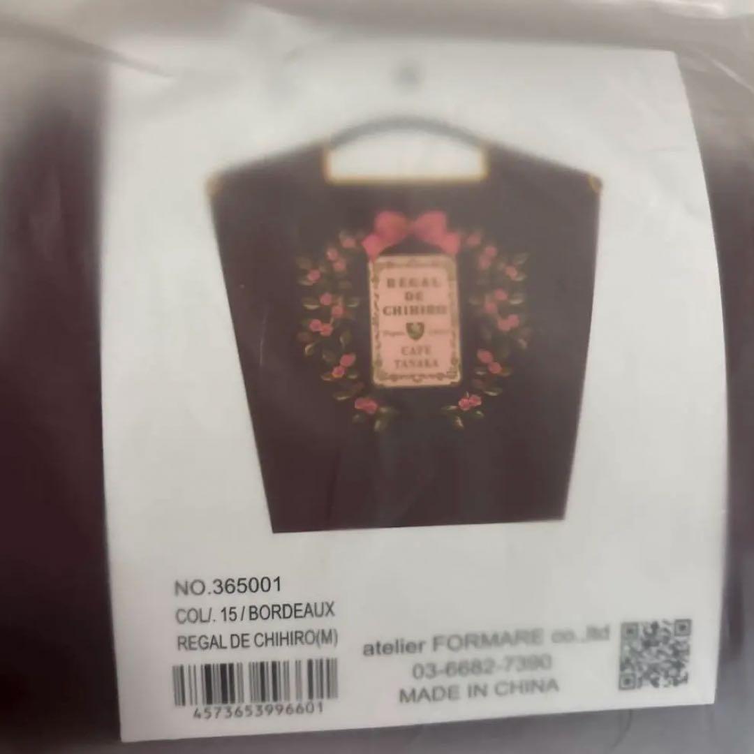 ボールアンドチェーン カフェタナカ - メルカリ