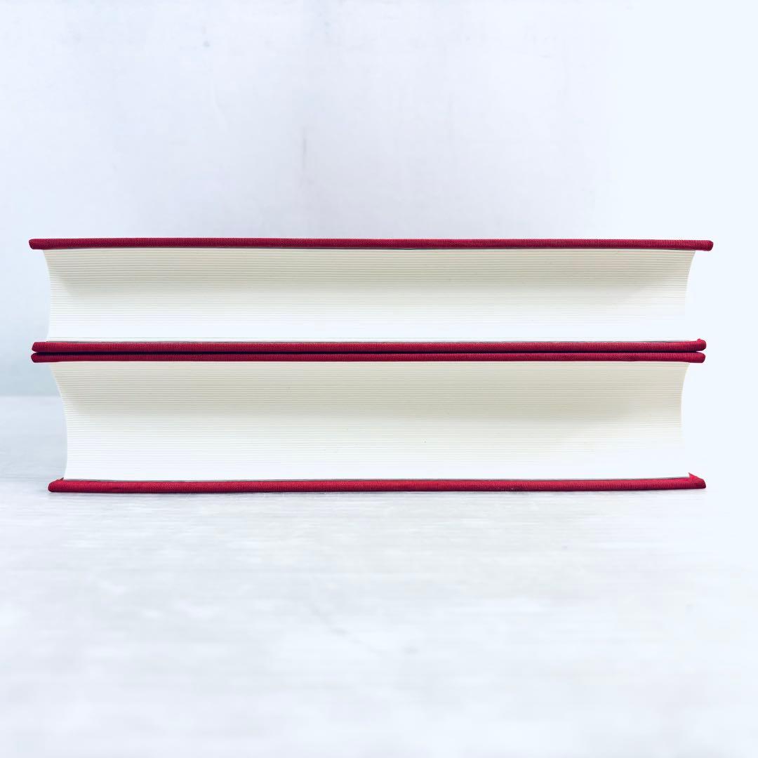 【新品、未読品】金匱要略輯義解説　上下巻セット　函付き