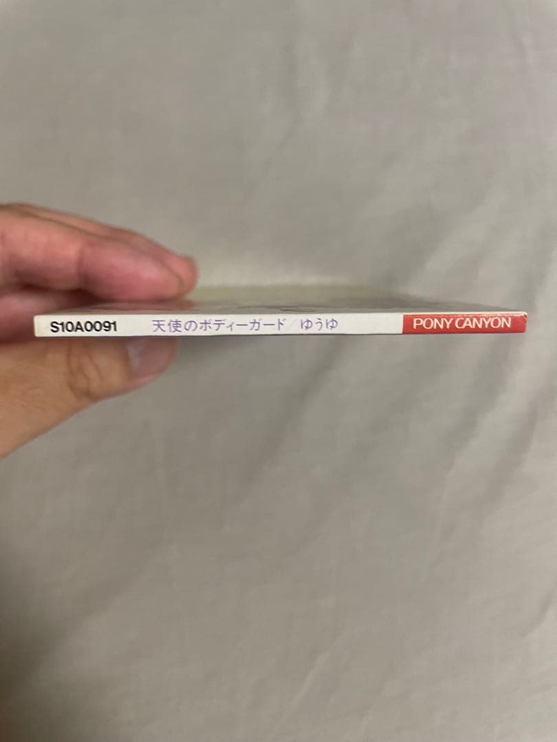 8cm CD ゆうゆ 天使のボディーガード ヤングチームエース ピコピコピコピコ