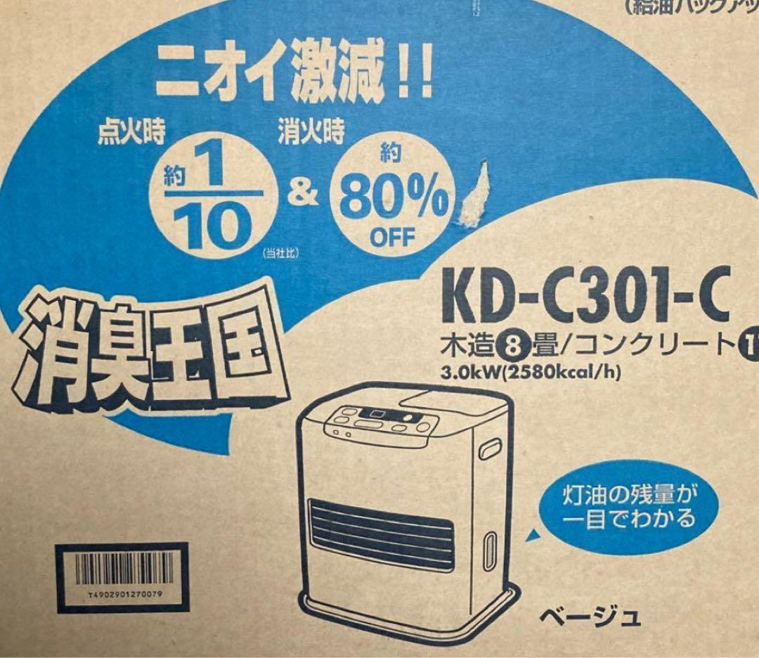 三菱 ファンヒータ 11畳用MITSUBISHI KD-C301 - メルカリ