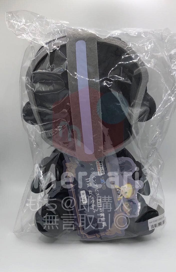 タイトーくじ メイドインアビス 烈日の黄金郷 D賞 ボンドルド