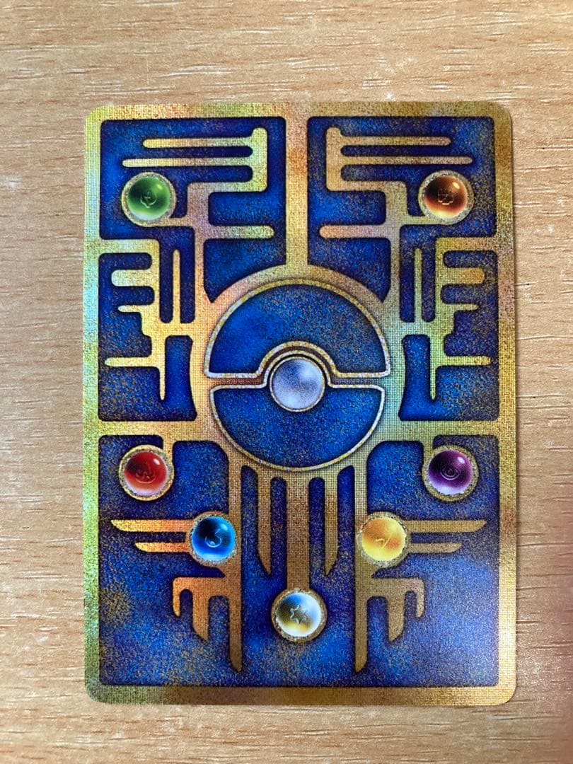 古代ミュウ Nindedo エラー版 映画 ミュウツーの逆襲 2019年版 - メルカリ