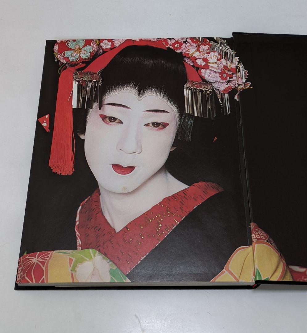 坂東玉三郎 写真・篠山紀信 - メルカリ