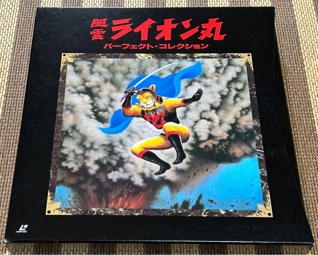 ☆風雲ライオン丸☆パーフェクトコレクション☆レーザーディスク☆概ね美品♫☆希少☆ Yahoo!オークション -「風雲ライオン丸」(レーザーディスク) の落札