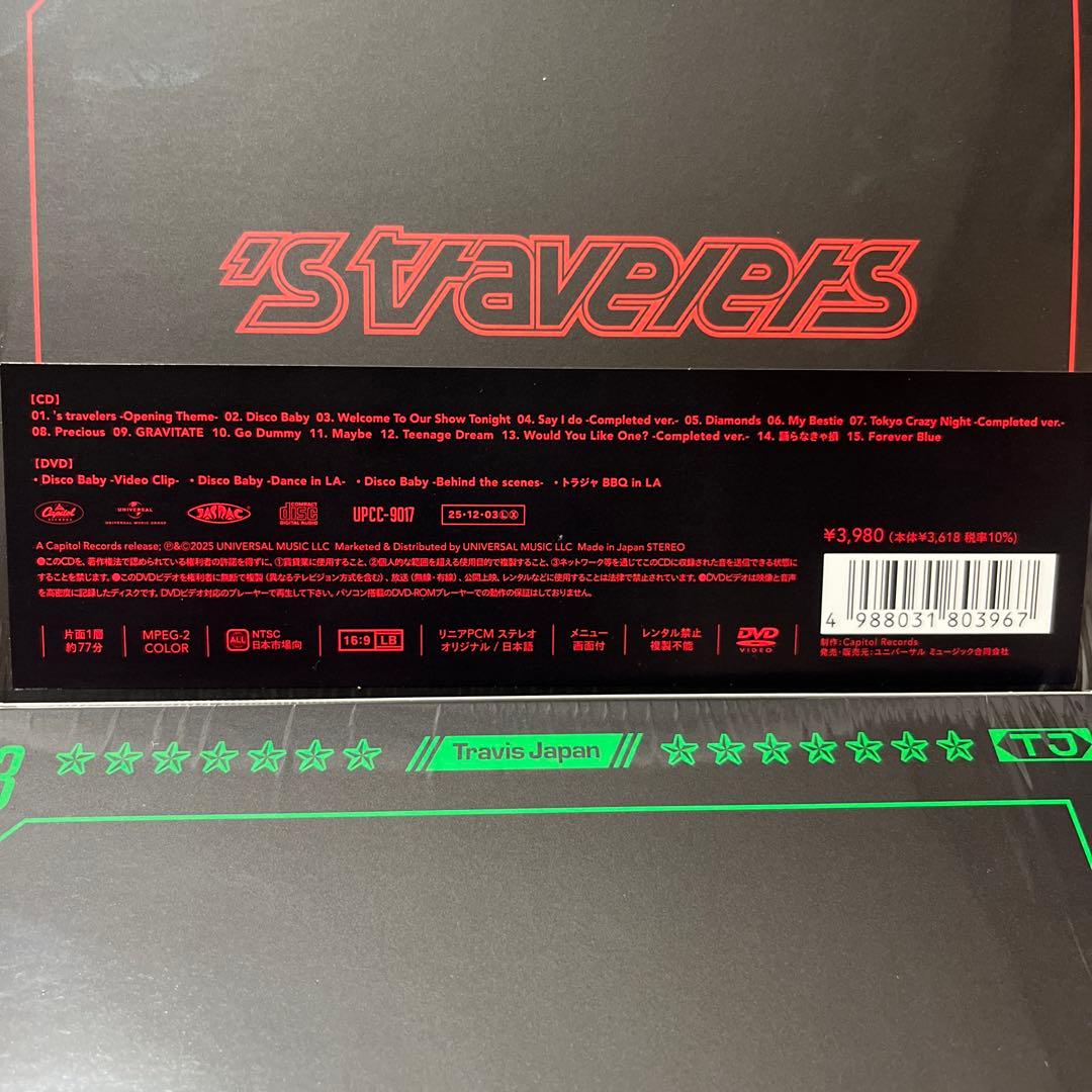 Travis Japan 's travelers 3形態セット CD DVD - メルカリ