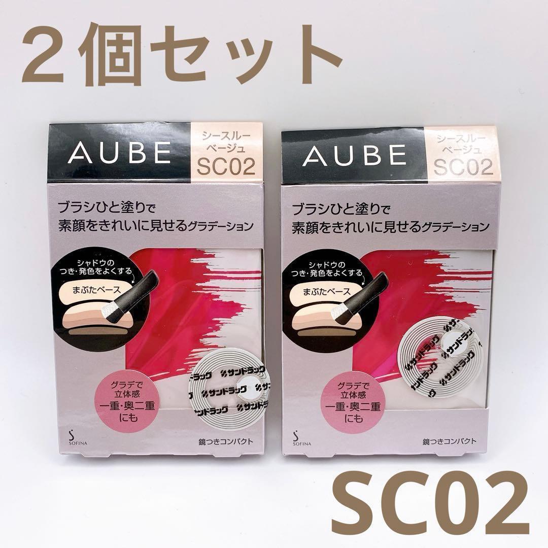 2個セット オーブ ブラシひと塗りシャドウN SC02 シースルーベージュ オーブ / ブラシひと塗りシャドウN SC02 シースルーベージュの公式商品