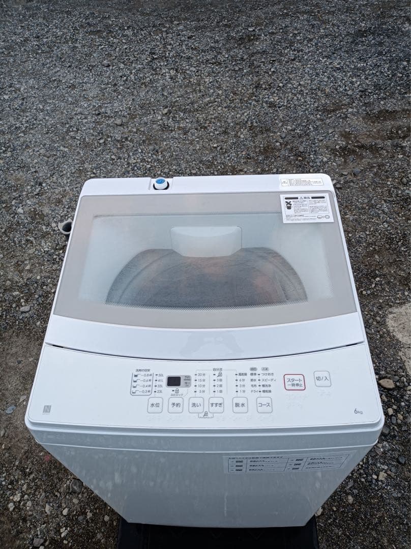 八6410【美品】【配送設置料金込み】ニトリ2020年製 洗濯機 6.0kg