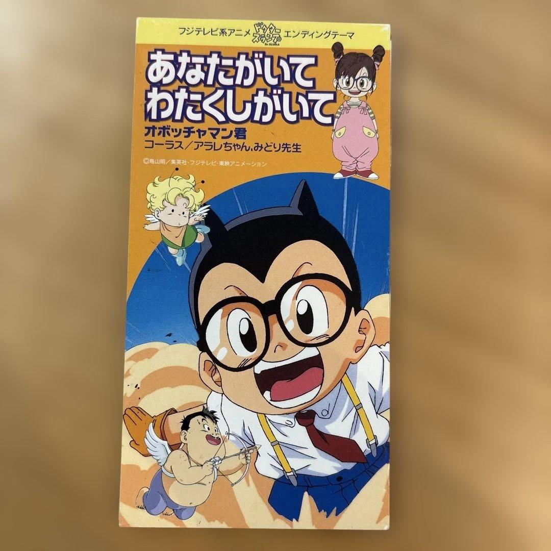 ドクタースランプ アラレちゃん アニメ 8cmCD 鳥山明 - メルカリ