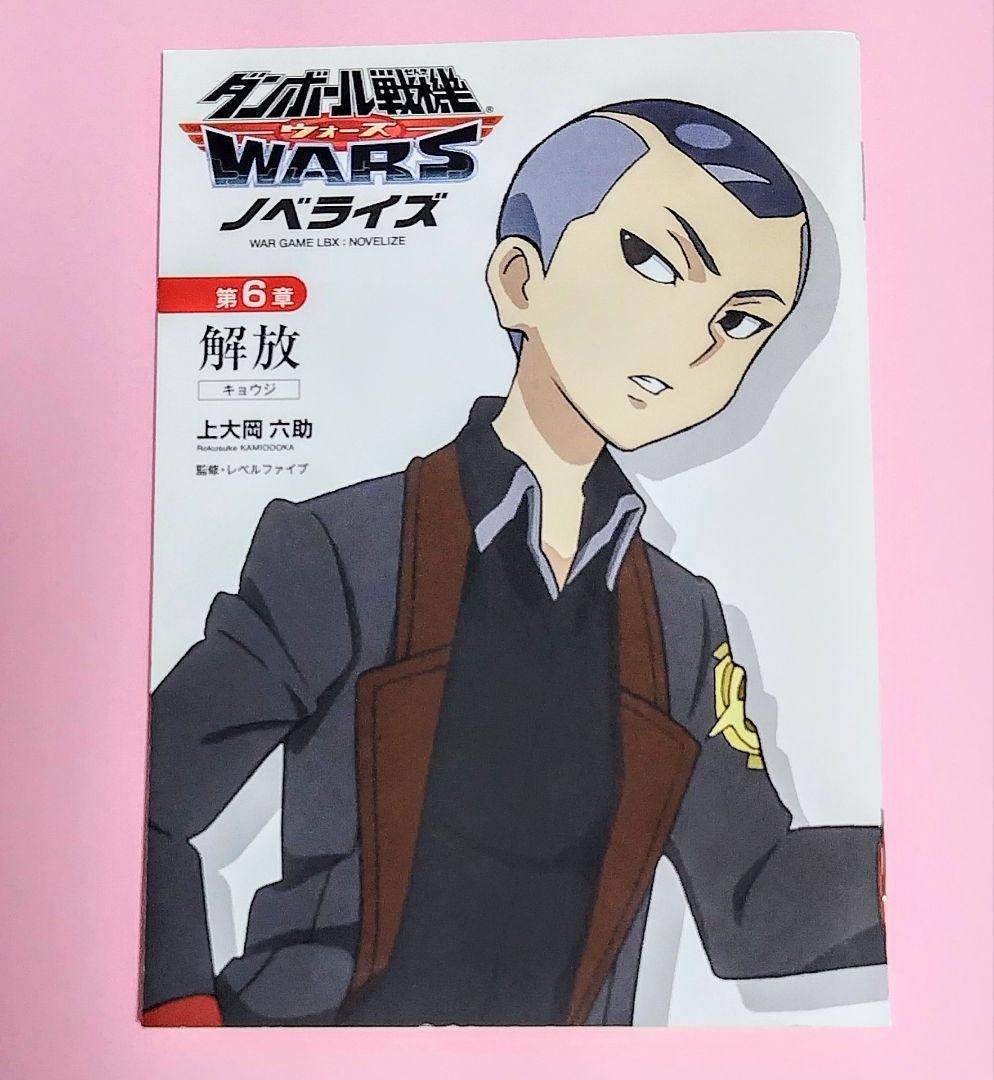 天海様 リクエスト 3点 まとめ商品 Miya様 リクエスト 2点 まとめ商品