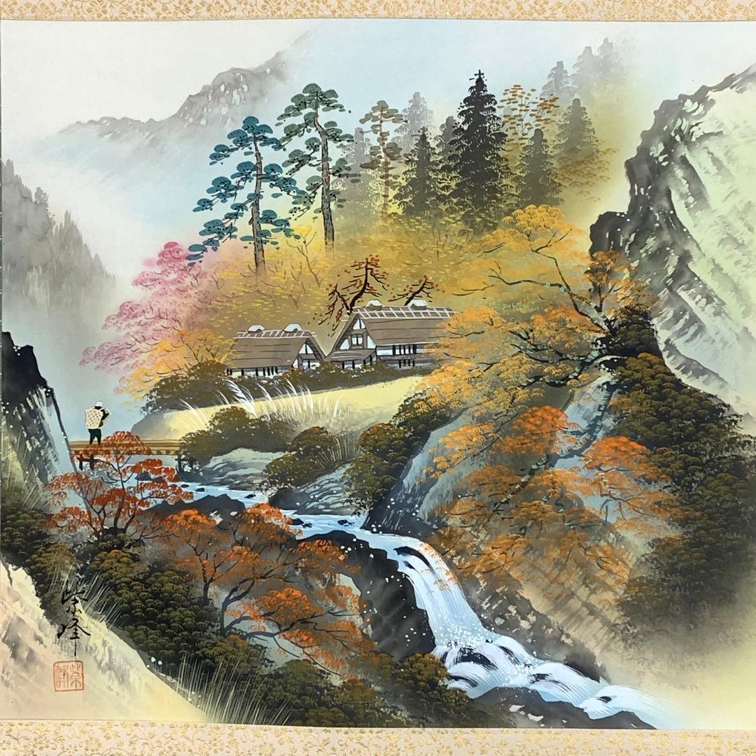 掛軸 岩崎紫峰 秋色秋景 共箱 横物 C-8 - メルカリ