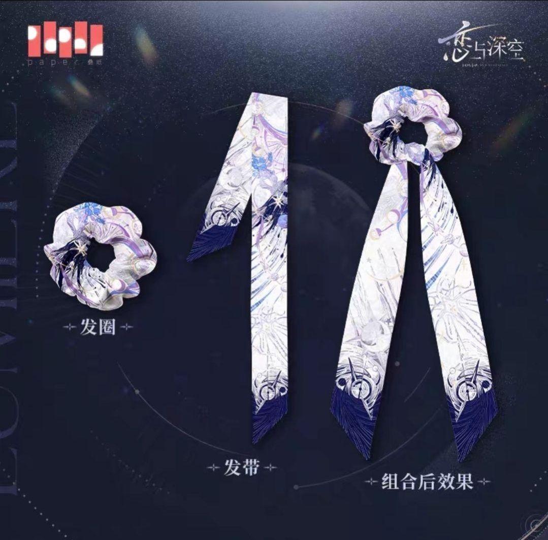 恋と深空 セイヤ 月影ハンター シュシュ スカーフ セット - メルカリ