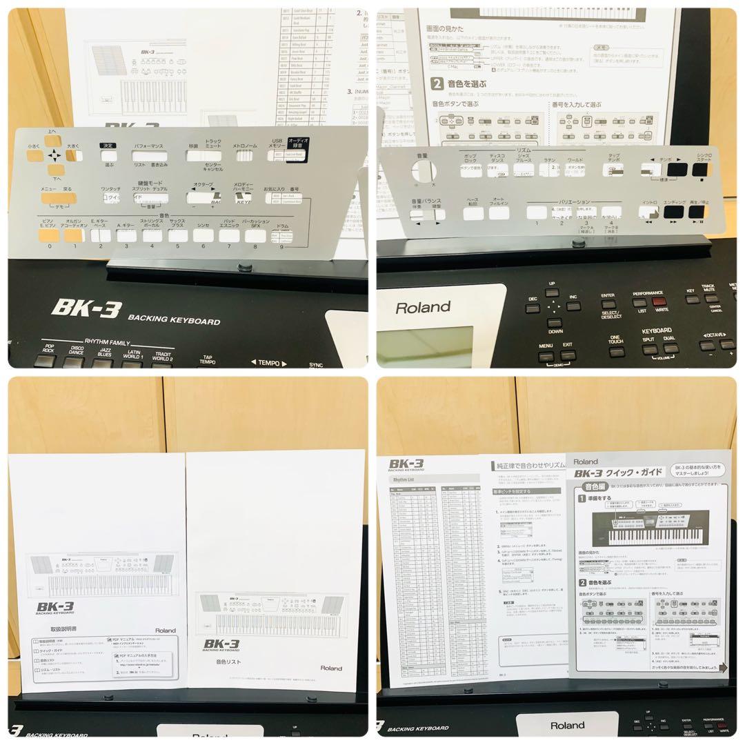 未使用級】Roland ローランド シンセサイザー BK-3 動作品