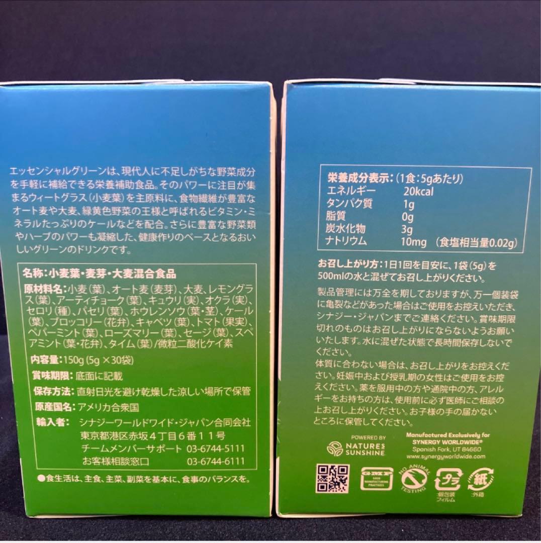 ☆ゆきいろ様☆大人気セット 4点 プロアルギナインプラス他 シナジー リピ割