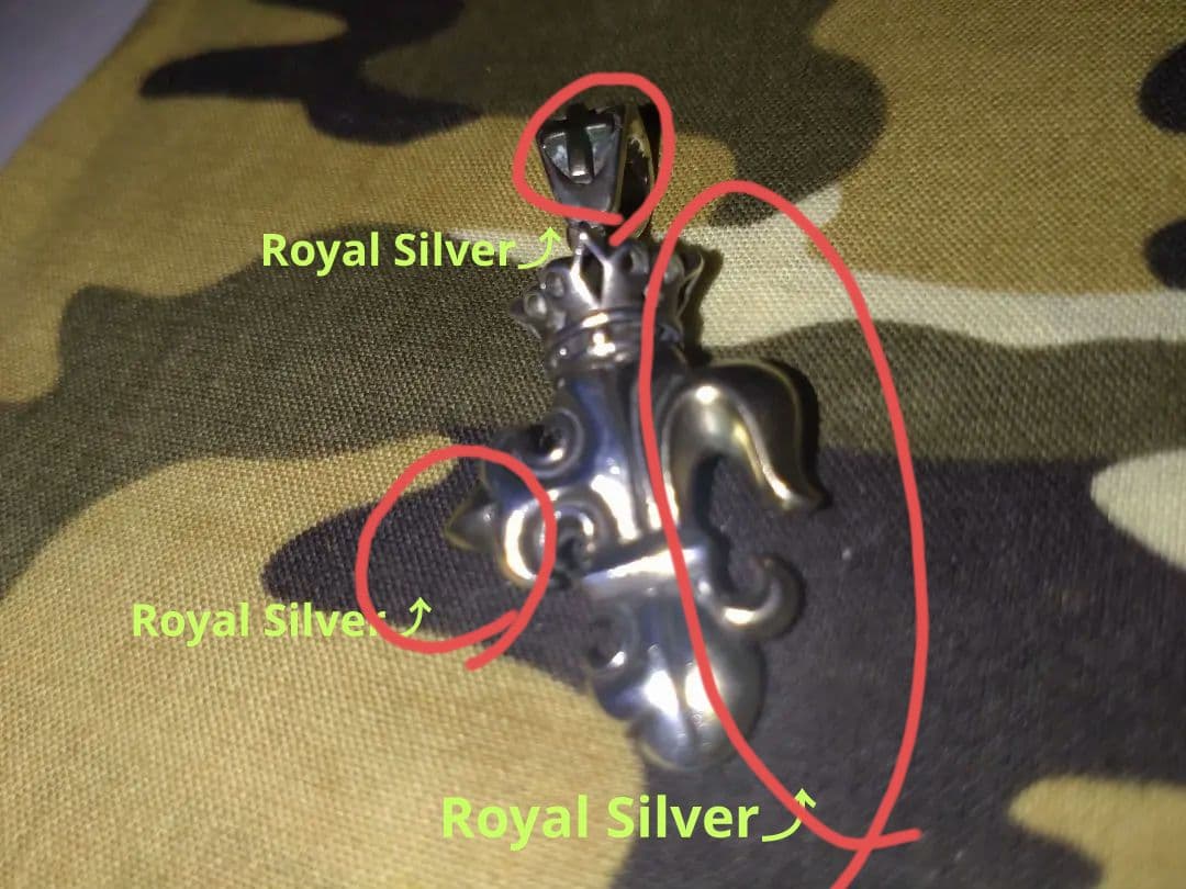 ロードキャメロット百合王冠十字トップ☆オマケ、チェーン 50cm