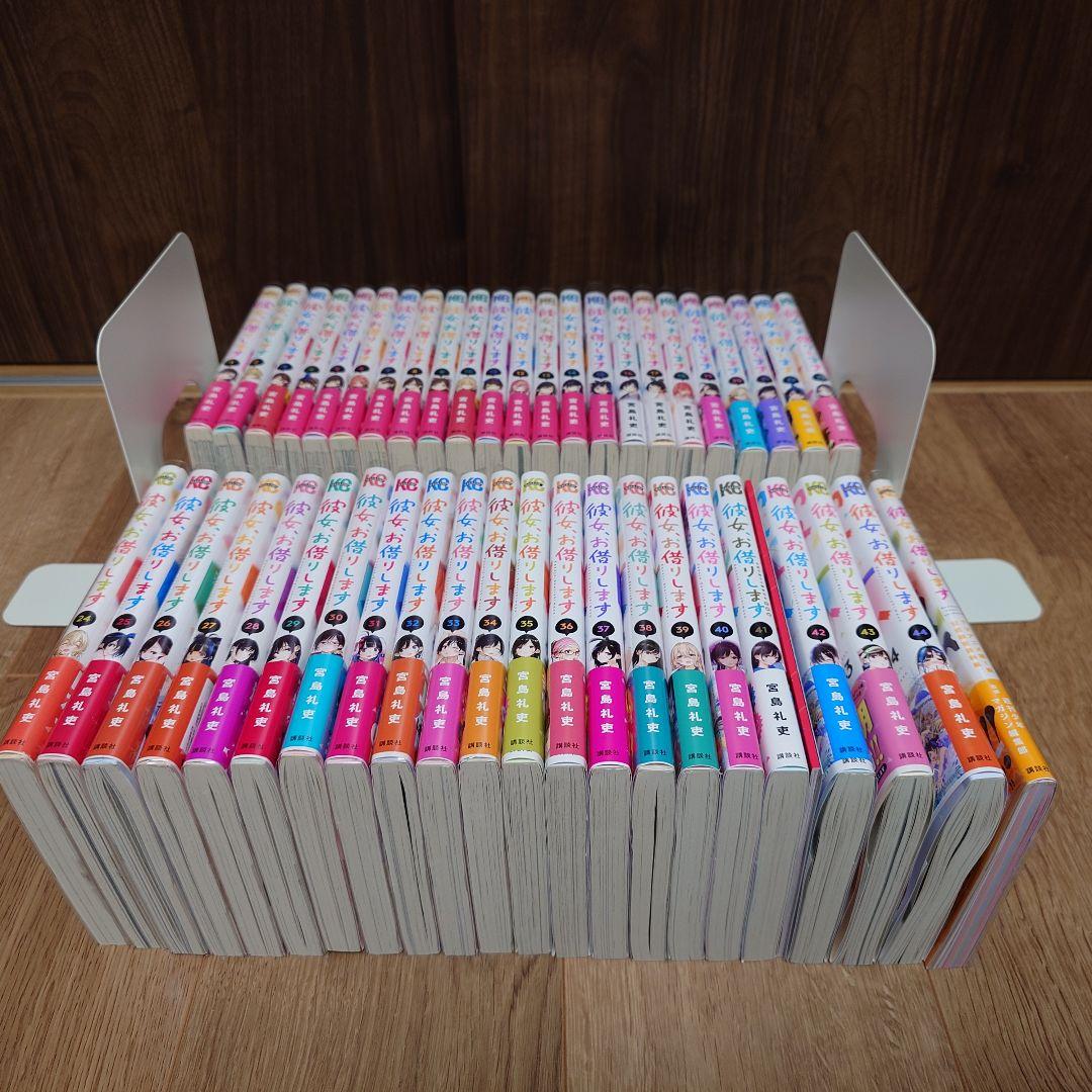 彼女、お借りします 1〜最新44巻 (41巻 特装版) アニメ資料集 全巻セット