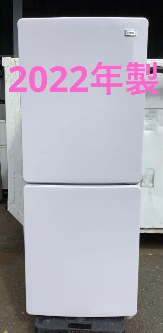 シャニ 22年製 ハイアール 2ドア冷蔵庫 JR-NF148B 148L JR-NF148B(K) 2ドア冷凍冷蔵庫 148L 1台 Haier(ハイアール) 【通販