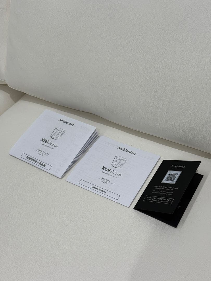 Xtial XL2-AX リラクゼーショングッズ