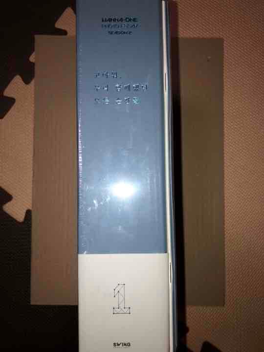 【新品】Wanna One フォトエッセイ season2 限定版日本語翻訳付き