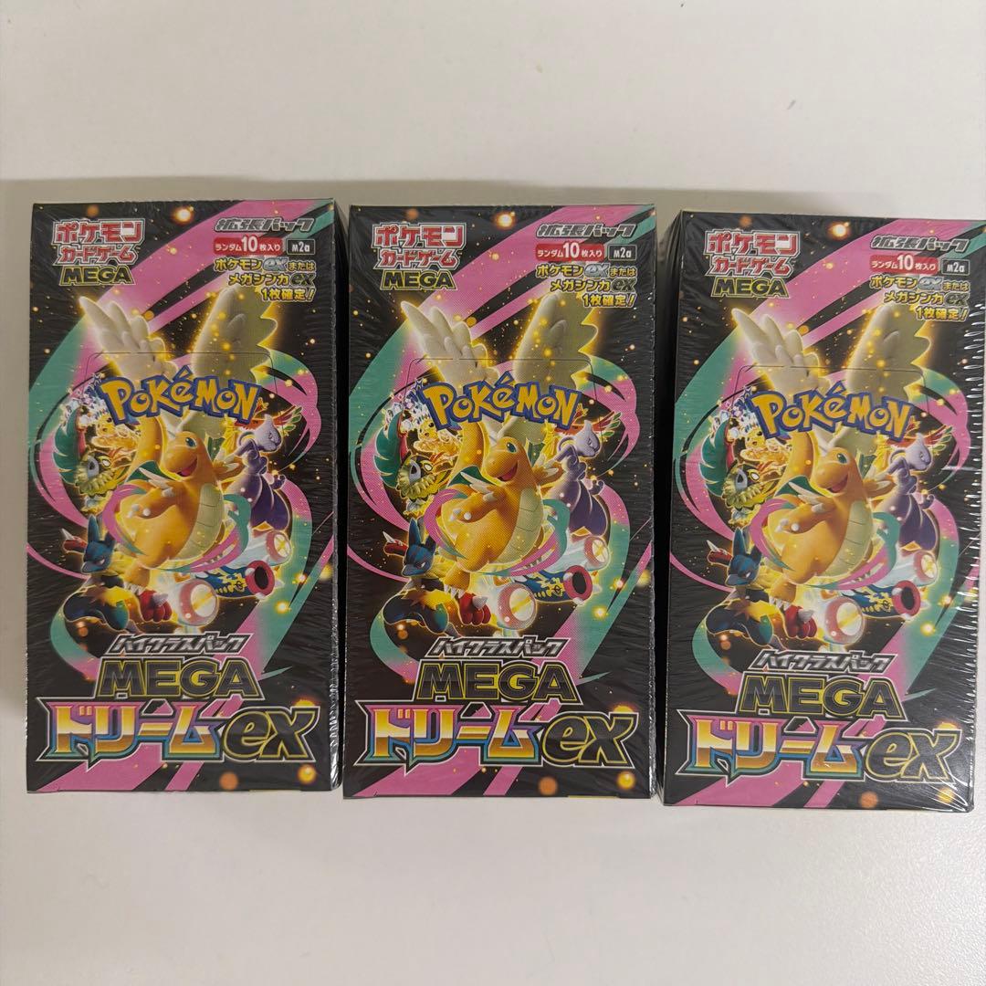 シュリンク付きポケモンカードMEGAハイクラスパックドリームex 9BOX