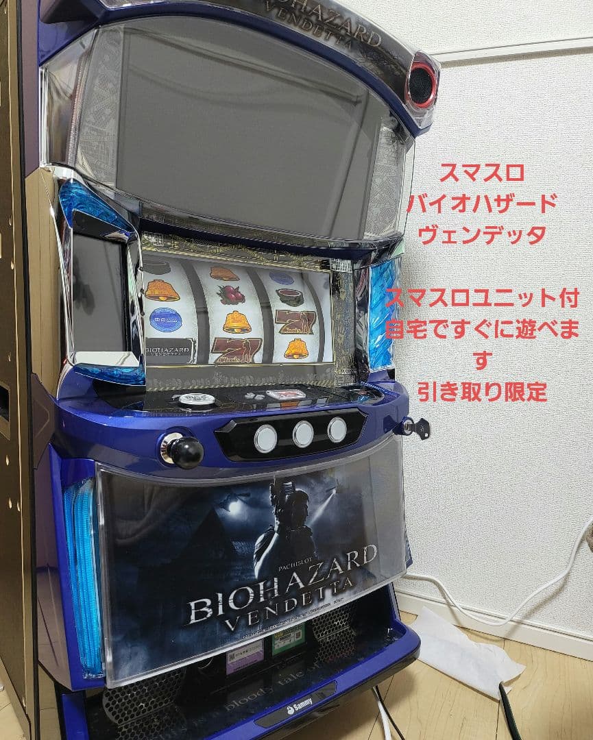 スマスロ バイオハザード ヴェンデッタ 〔パチスロ実機ユニット付〕